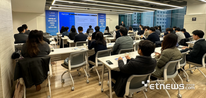비에스지원, 글로벌 최대 ERP SAP와 AX 주제로 세미나 열어 큰 호응