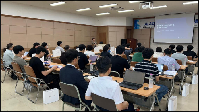 C4:ERP 4.0 · Nexio-AI 출시 기념 전국 산업단지 로드쇼 개최